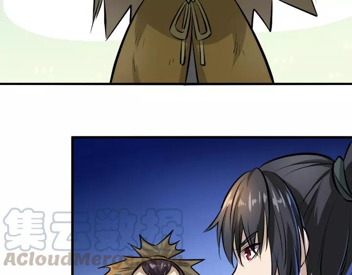 Fighting Soul Continent Ch.2 p141