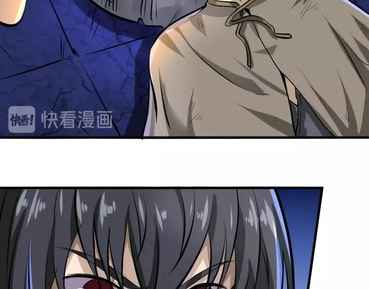 Fighting Soul Continent Ch.2 p143
