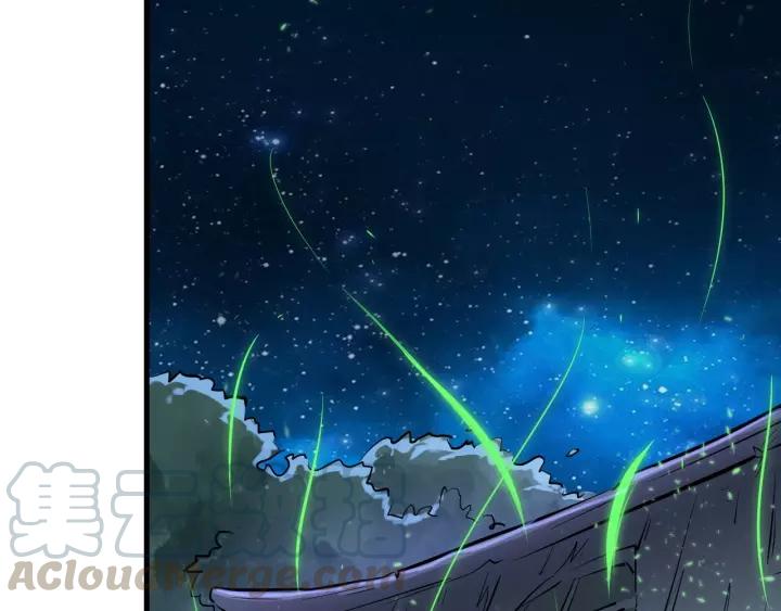 Fighting Soul Continent Ch.2 p41