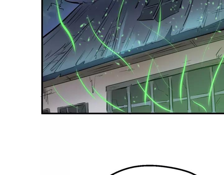 Fighting Soul Continent Ch.2 p42