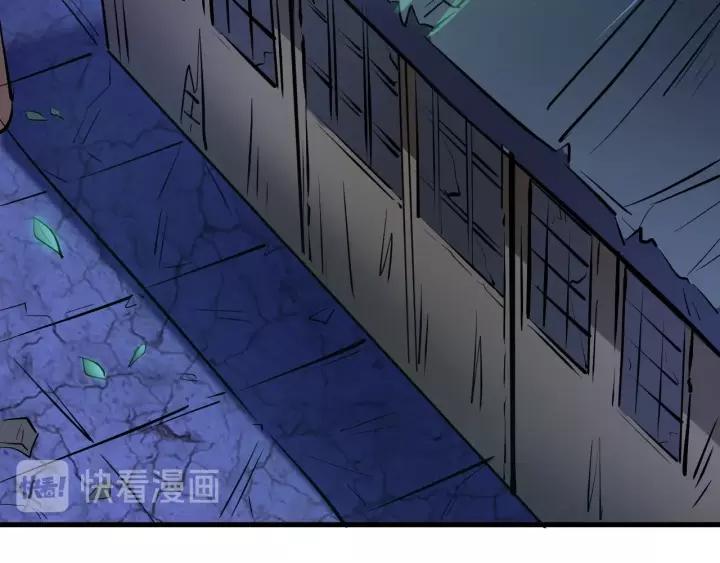 Fighting Soul Continent Ch.2 p48