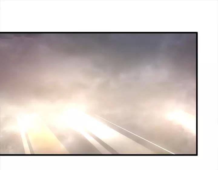 Fighting Soul Continent Ch.2 p5