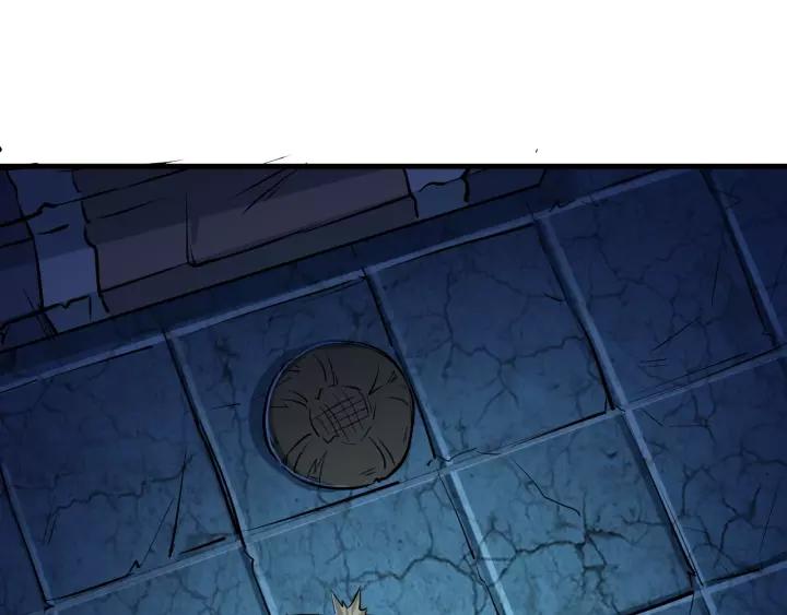 Fighting Soul Continent Ch.2 p50