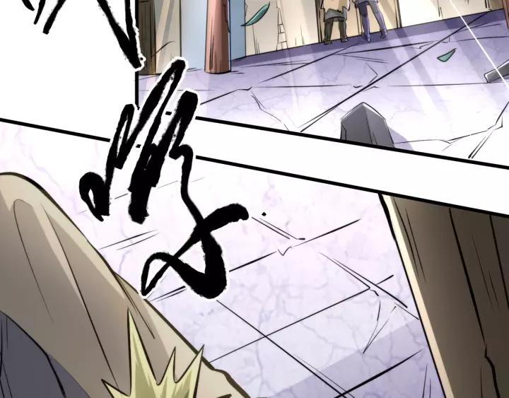 Fighting Soul Continent Ch.2 p7