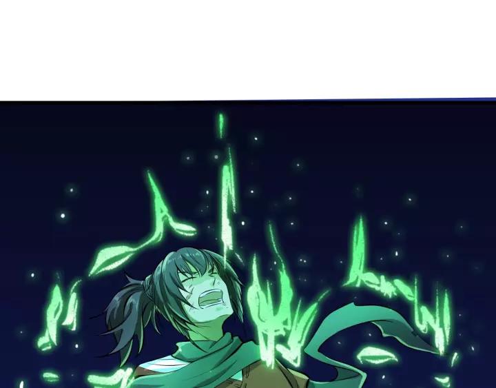 Fighting Soul Continent Ch.2 p77