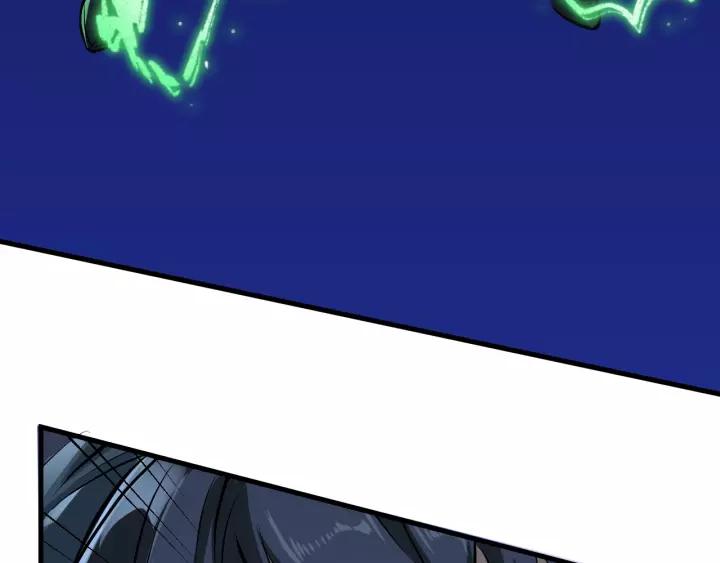 Fighting Soul Continent Ch.2 p79
