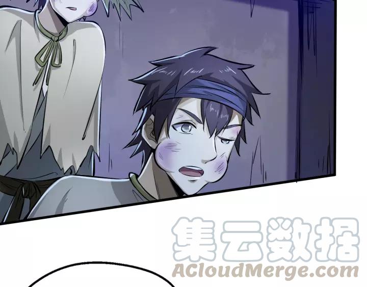 Fighting Soul Continent Ch.2 p81