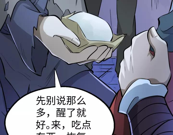 Fighting Soul Continent Ch.2 p88