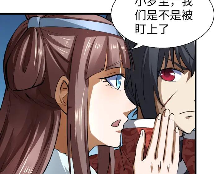 Fighting Soul Continent Ch.20 p10