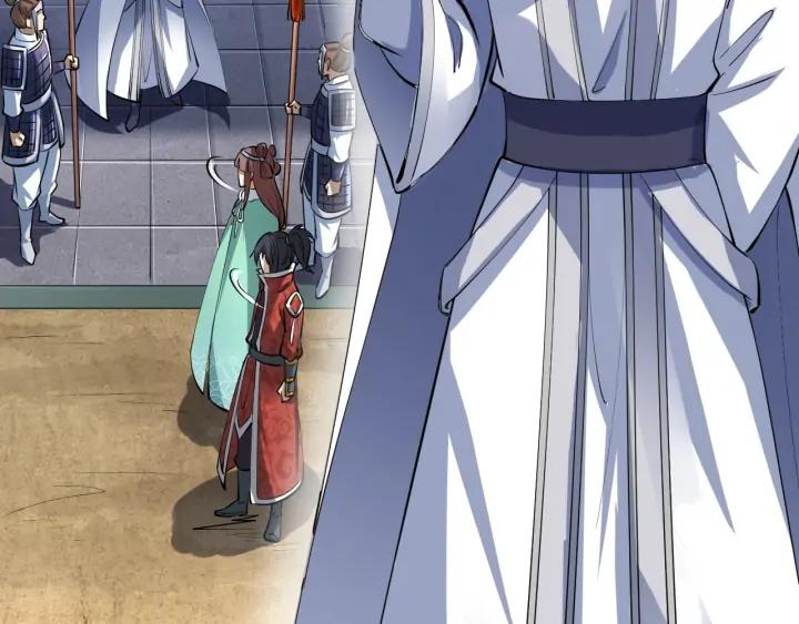 Fighting Soul Continent Ch.20 p15