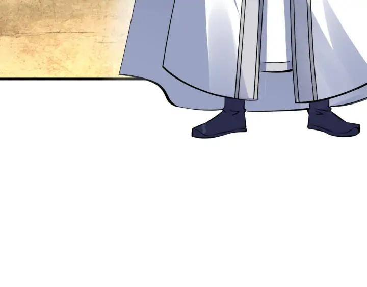 Fighting Soul Continent Ch.20 p16
