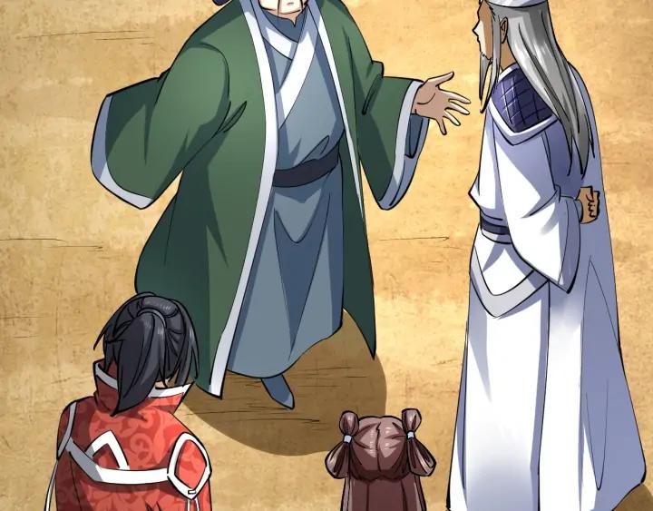 Fighting Soul Continent Ch.20 p23