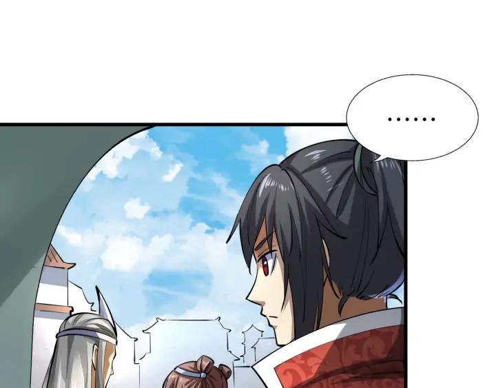 Fighting Soul Continent Ch.20 p30