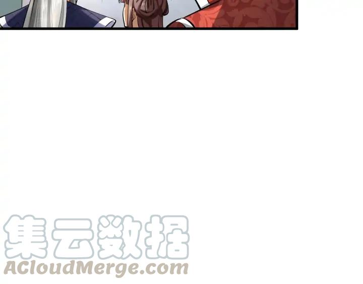 Fighting Soul Continent Ch.20 p31