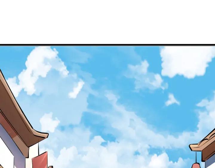Fighting Soul Continent Ch.20 p32