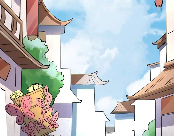 Fighting Soul Continent Ch.20 p33