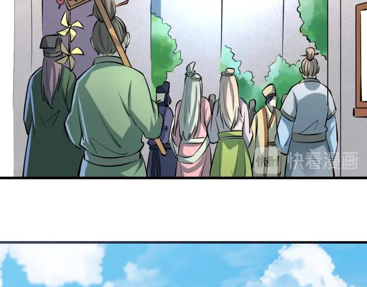 Fighting Soul Continent Ch.20 p34