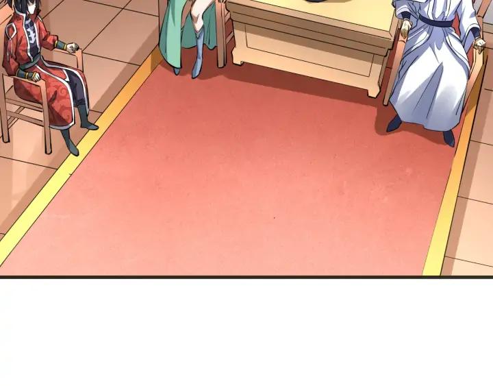 Fighting Soul Continent Ch.20 p40