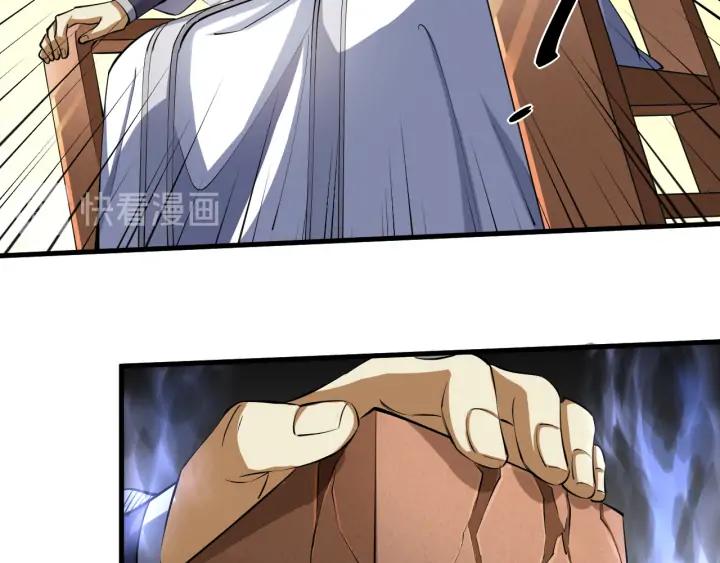 Fighting Soul Continent Ch.20 p44