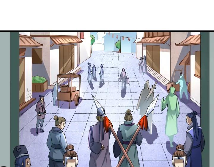 Fighting Soul Continent Ch.20 p5