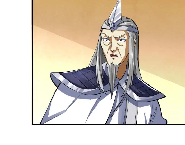 Fighting Soul Continent Ch.20 p50