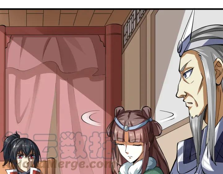 Fighting Soul Continent Ch.20 p51