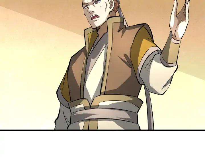 Fighting Soul Continent Ch.20 p55