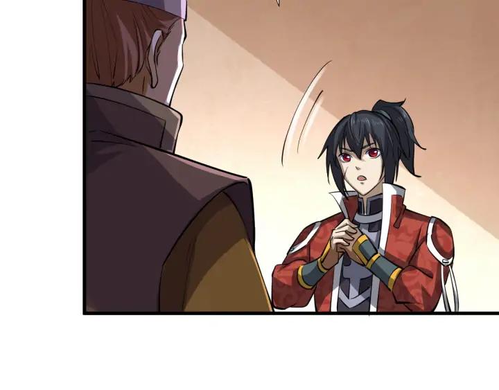 Fighting Soul Continent Ch.20 p58