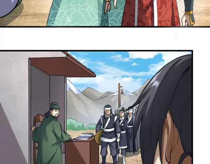 Fighting Soul Continent Ch.20 p7