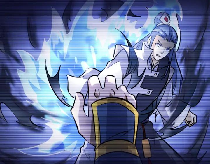 Fighting Soul Continent Ch.20 p74