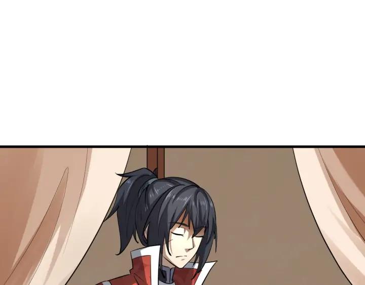 Fighting Soul Continent Ch.20 p77