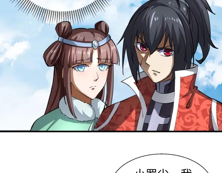 Fighting Soul Continent Ch.20 p9