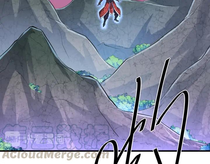 Fighting Soul Continent Ch.20 p91