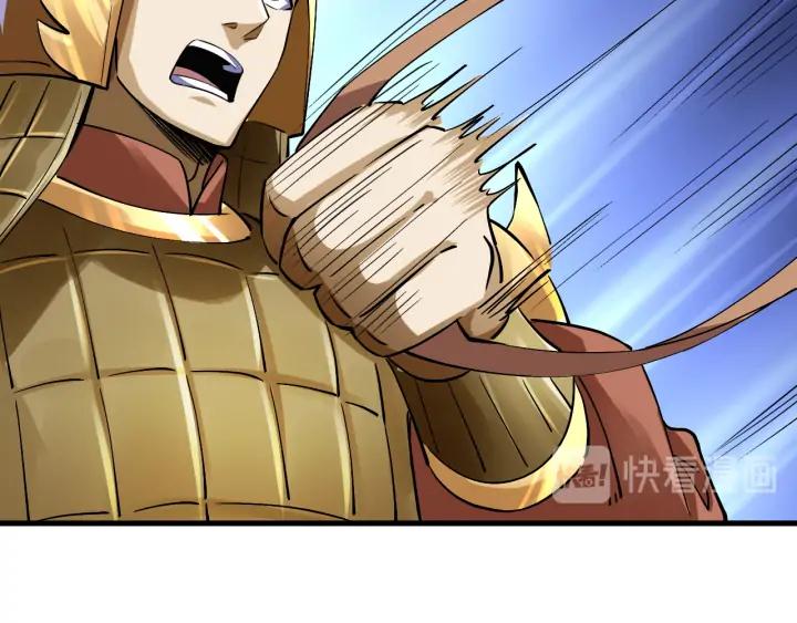 Fighting Soul Continent Ch.21 p102
