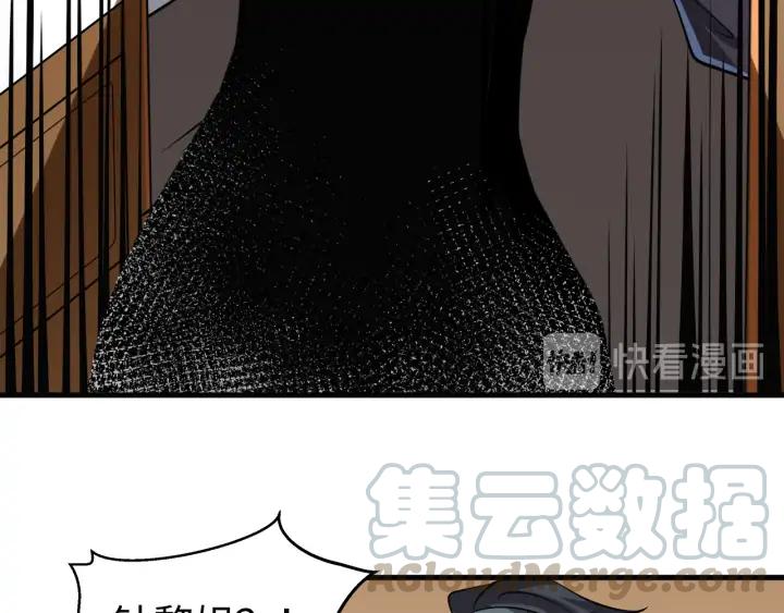 Fighting Soul Continent Ch.21 p11