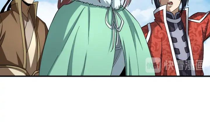 Fighting Soul Continent Ch.21 p132