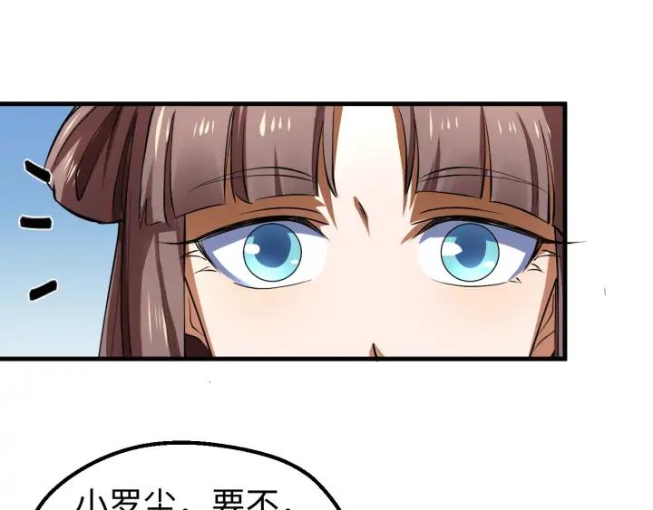 Fighting Soul Continent Ch.21 p35