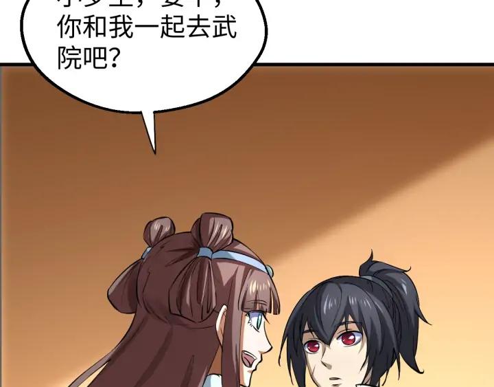 Fighting Soul Continent Ch.21 p36