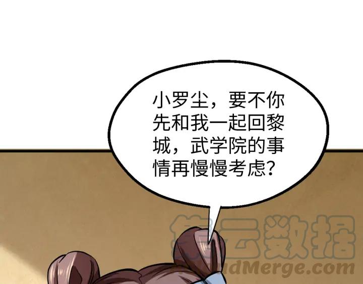 Fighting Soul Continent Ch.21 p41