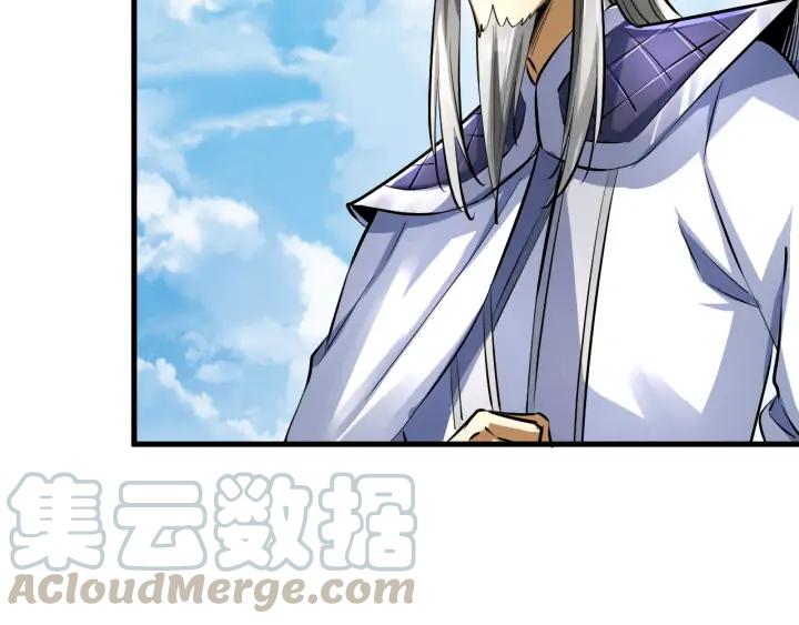 Fighting Soul Continent Ch.21 p51