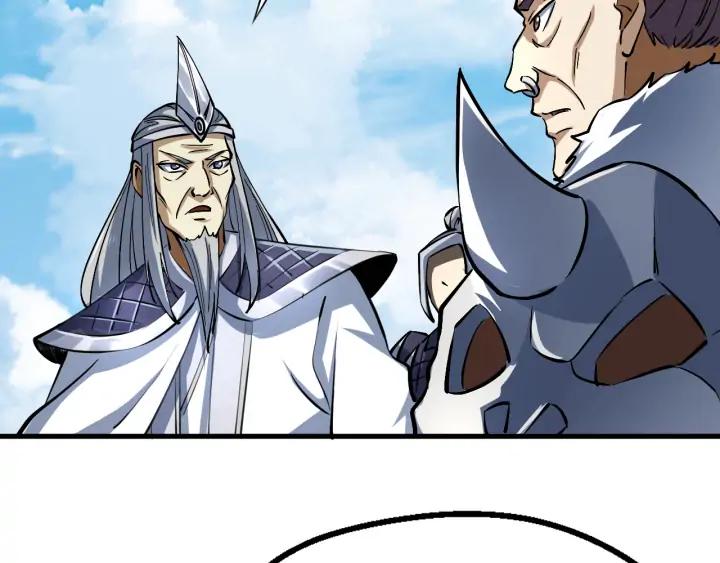 Fighting Soul Continent Ch.21 p56