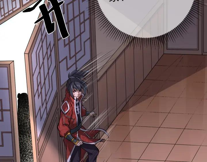 Fighting Soul Continent Ch.21 p6