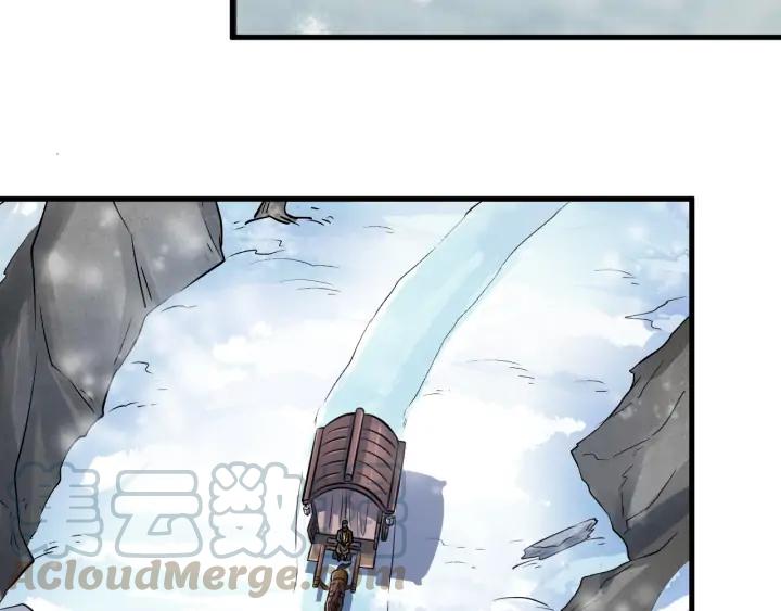 Fighting Soul Continent Ch.21 p61