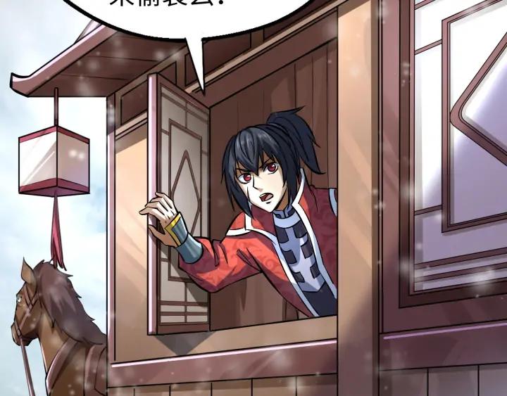 Fighting Soul Continent Ch.21 p63