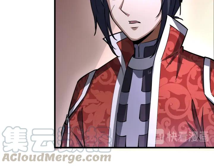 Fighting Soul Continent Ch.21 p71