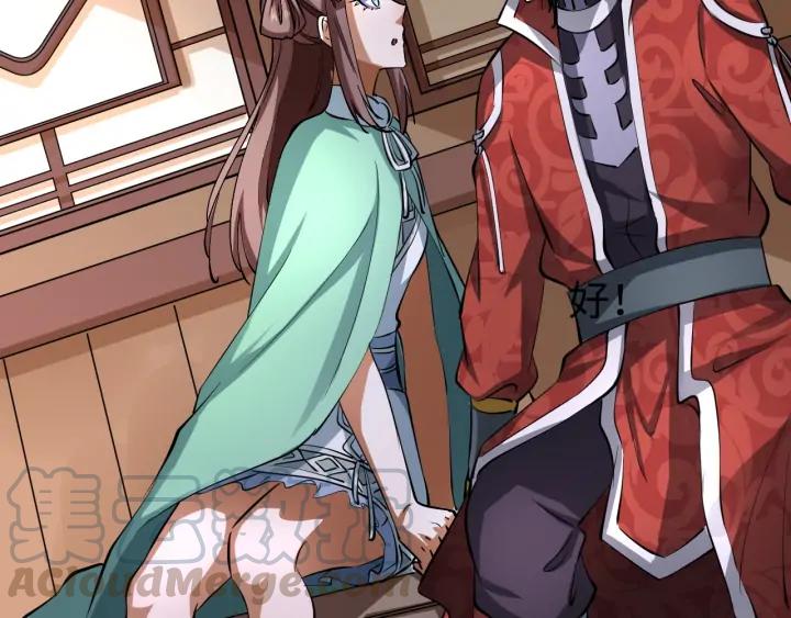 Fighting Soul Continent Ch.21 p81