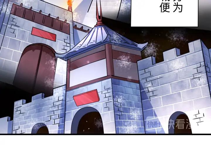 Fighting Soul Continent Ch.21 p89