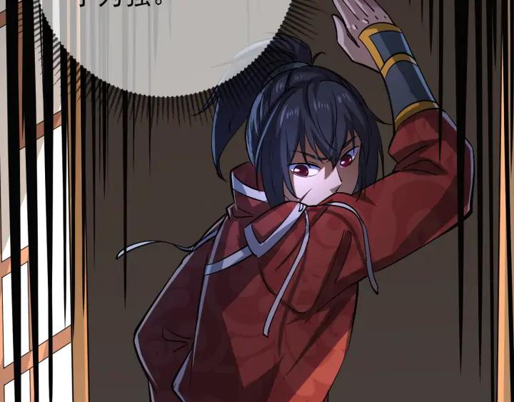 Fighting Soul Continent Ch.21 p9