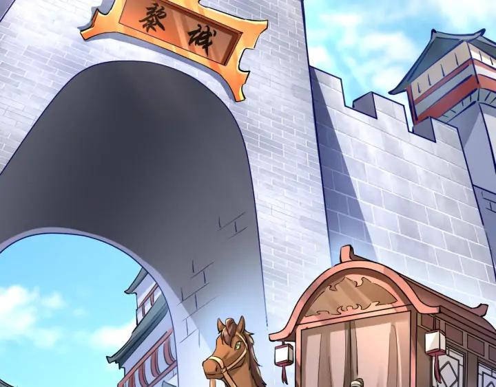 Fighting Soul Continent Ch.21 p92