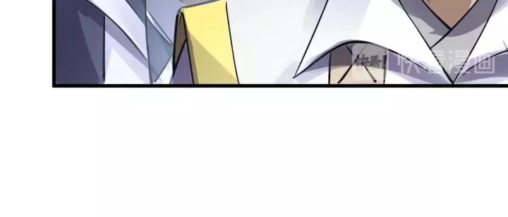 Fighting Soul Continent Ch.3 p100